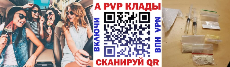 Alfa_PVP кристаллы blacksprut ТОР Избербаш