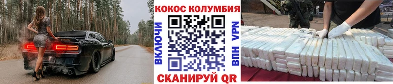 купить   omg ссылки  Кокаин Эквадор  Избербаш 