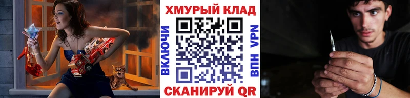 мега ССЫЛКА Избербаш ГЕРОИН гречка где найти