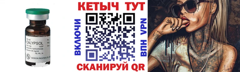 КЕТАМИН VHQ  Избербаш 