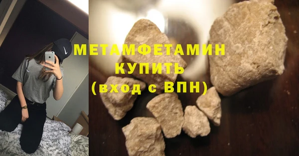 спиды Горно-Алтайск