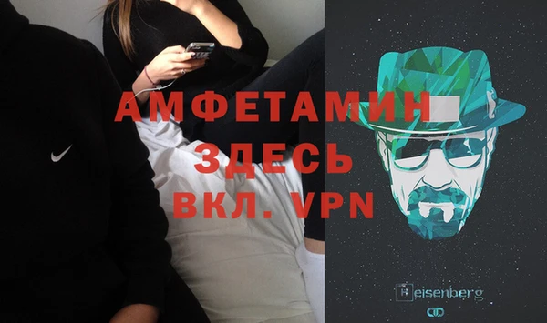 кокаин VHQ Вязники