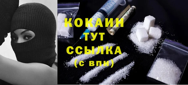 первитин Бородино