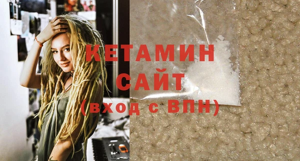 MESCALINE Бугульма