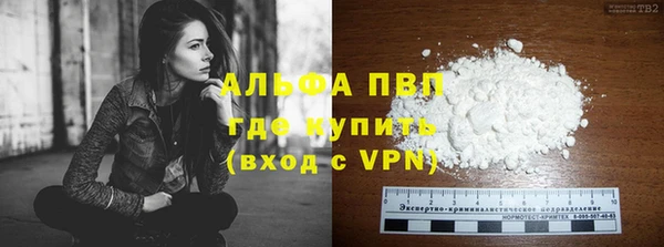 прущие крисы Волоколамск