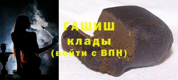 прущие крисы Волоколамск