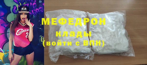 кокаин VHQ Вязники