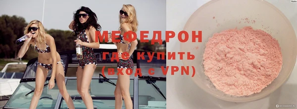 прущие крисы Волоколамск