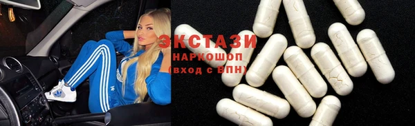 прущие крисы Волоколамск