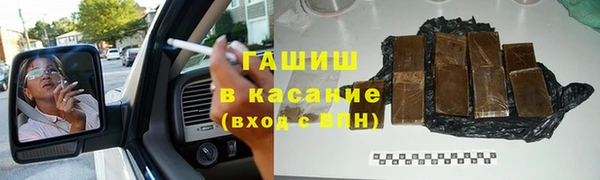 прущие крисы Волоколамск