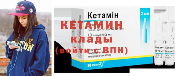 прущие крисы Горняк