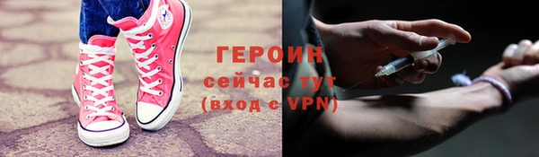прущие крисы Волоколамск