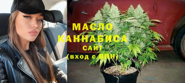 прущие крисы Волоколамск