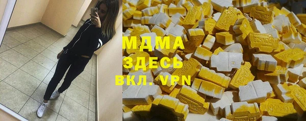 кокаин VHQ Вязники