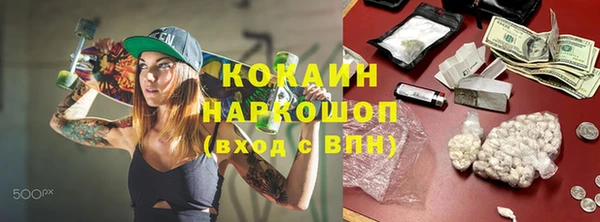 дурь Вязьма