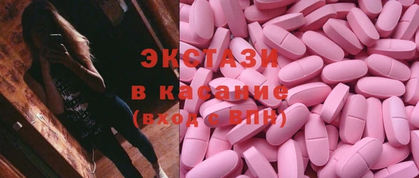 прущие крисы Волоколамск