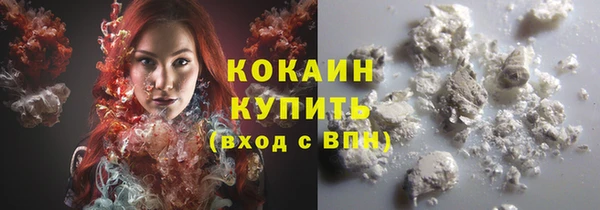 прущие крисы Волоколамск