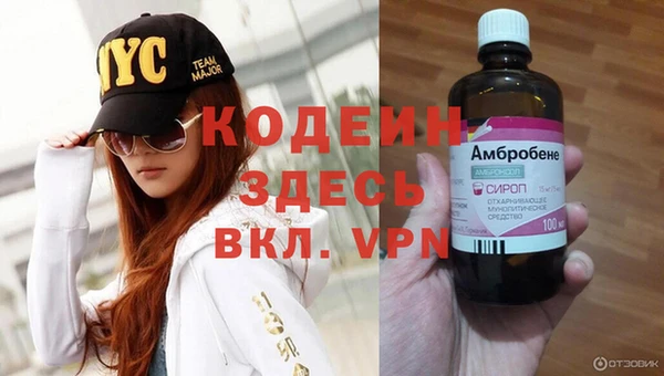 кокаин VHQ Вязники