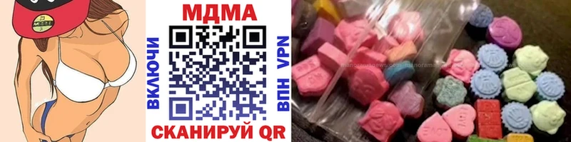 МДМА Molly  Избербаш 