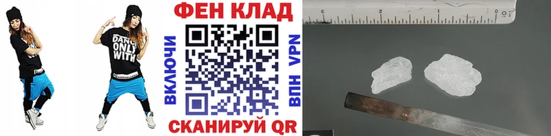 МЕТАМФЕТАМИН витя  купить   Избербаш 