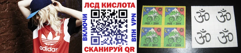 Марки N-bome 1,5мг Избербаш