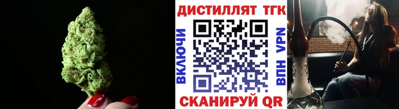 Дистиллят ТГК Wax  купить наркотик  Избербаш 