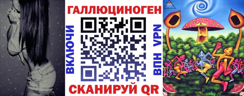 Галлюциногенные грибы GOLDEN TEACHER  Избербаш 